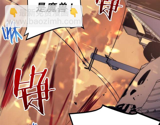🍘我独自升级 第83话 借用恶魔女 第45页
