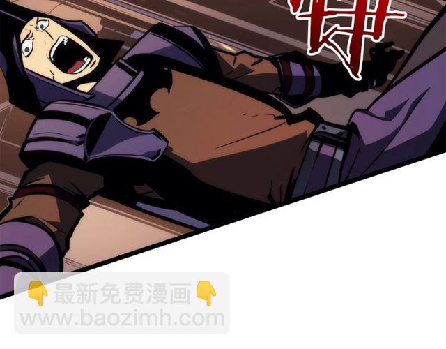 🍘我独自升级 第83话 借用恶魔女 第47页