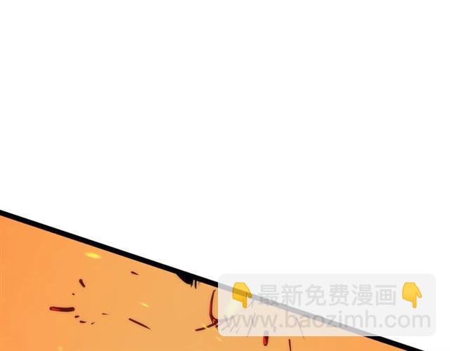 🍘我独自升级 第83话 借用恶魔女 第50页