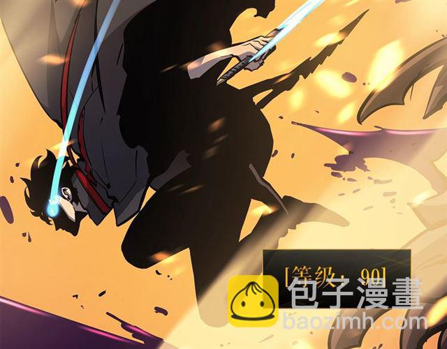 🍘我独自升级 第85话 恶魔王巴兰 第10页
