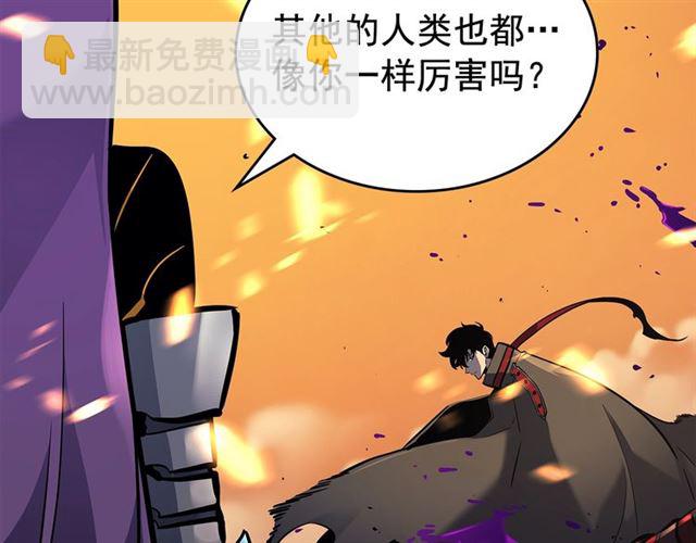 🍘我独自升级 第85话 恶魔王巴兰 第13页