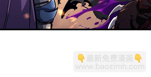 🍘我独自升级 第85话 恶魔王巴兰 第14页