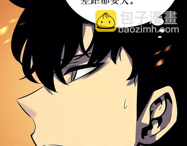 🍘我独自升级 第85话 恶魔王巴兰 第19页
