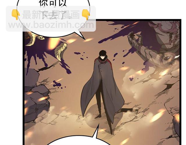 🍘我独自升级 第85话 恶魔王巴兰 第22页