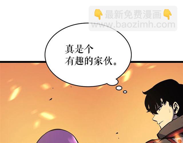 🍘我独自升级 第85话 恶魔王巴兰 第28页