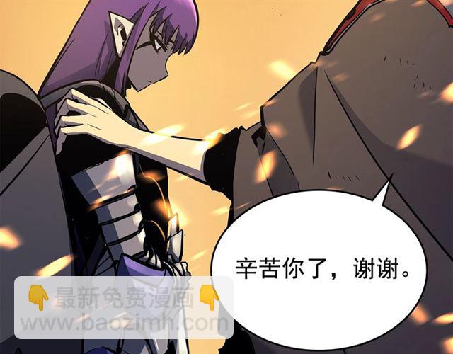 🍘我独自升级 第85话 恶魔王巴兰 第29页