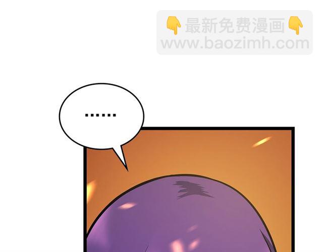🍘我独自升级 第85话 恶魔王巴兰 第31页