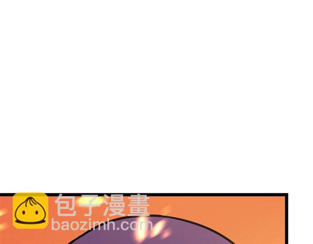 🍘我独自升级 第85话 恶魔王巴兰 第33页