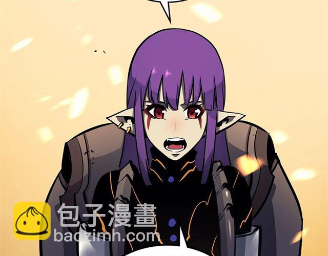 🍘我独自升级 第85话 恶魔王巴兰 第37页