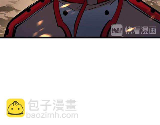 🍘我独自升级 第85话 恶魔王巴兰 第39页