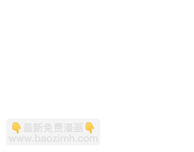 🍘我独自升级 第85话 恶魔王巴兰 第47页