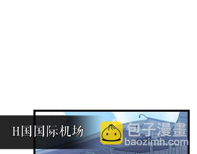 🍘我独自升级 第85话 恶魔王巴兰 第48页