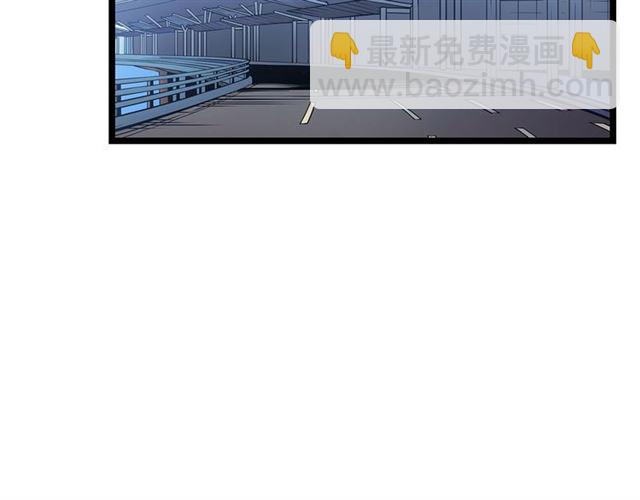 🍘我独自升级 第85话 恶魔王巴兰 第49页