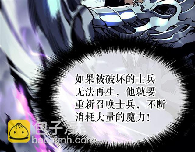 🍘我独自升级 第87话 我与恶魔王 第12页