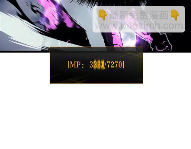 🍘我独自升级 第87话 我与恶魔王 第13页