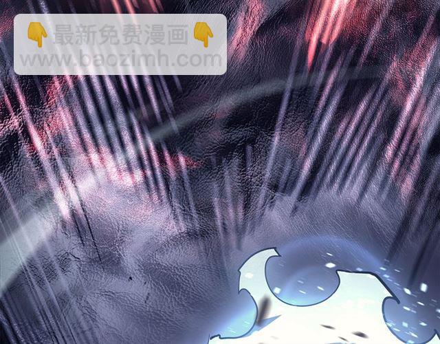 🍘我独自升级 第87话 我与恶魔王 第17页