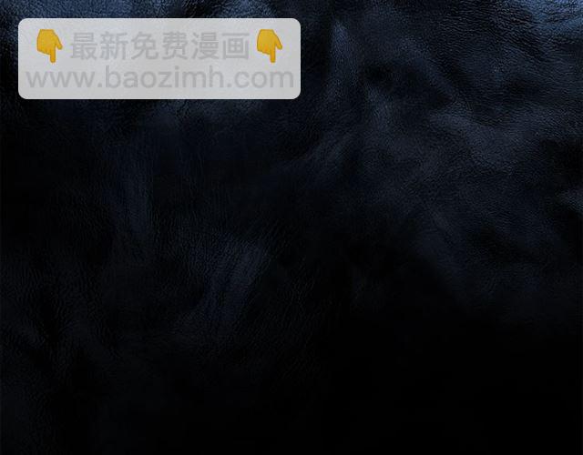 🍘我独自升级 第87话 我与恶魔王 第21页