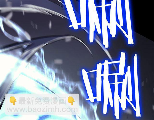 🍘我独自升级 第87话 我与恶魔王 第25页