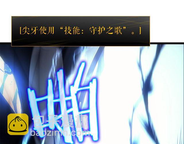 🍘我独自升级 第87话 我与恶魔王 第29页