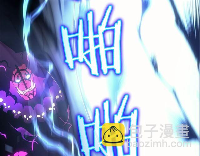 🍘我独自升级 第87话 我与恶魔王 第30页
