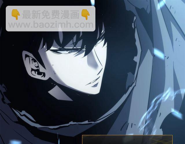 🍘我独自升级 第87话 我与恶魔王 第34页
