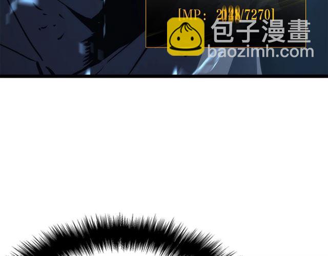🍘我独自升级 第87话 我与恶魔王 第35页
