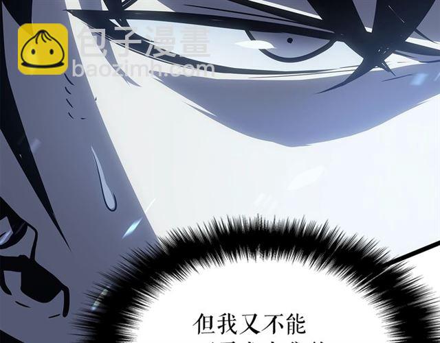 🍘我独自升级 第87话 我与恶魔王 第37页