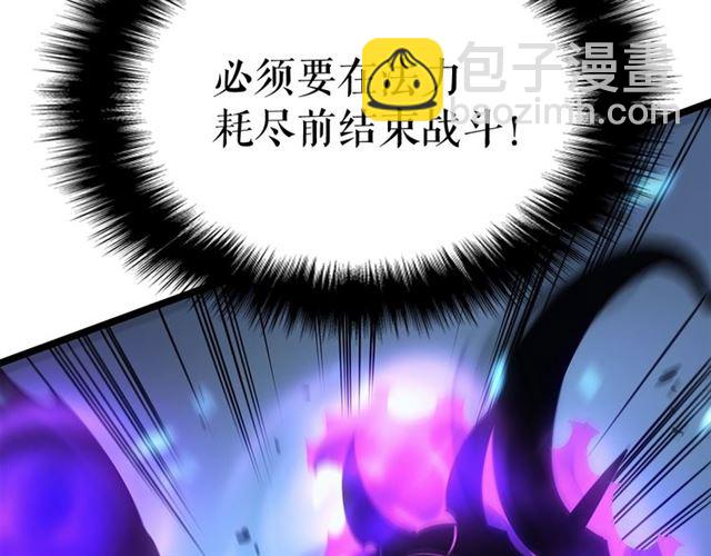 🍘我独自升级 第87话 我与恶魔王 第39页