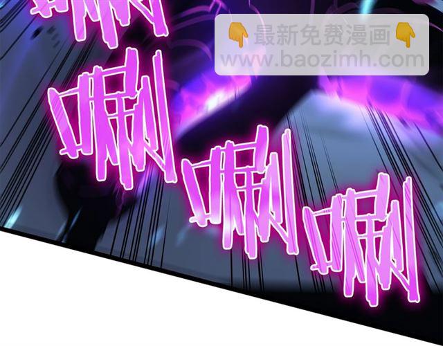 🍘我独自升级 第87话 我与恶魔王 第41页