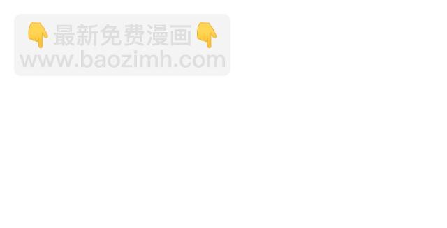 🍘我独自升级 第87话 我与恶魔王 第42页
