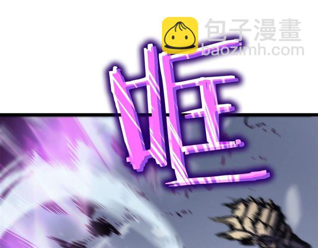 🍘我独自升级 第87话 我与恶魔王 第43页