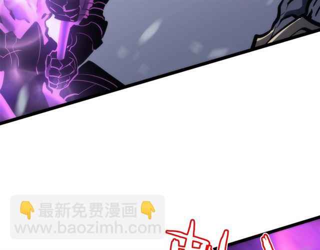 🍘我独自升级 第87话 我与恶魔王 第45页