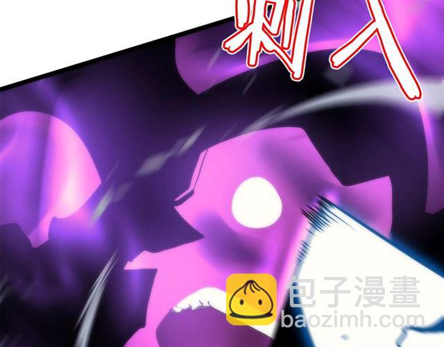 🍘我独自升级 第87话 我与恶魔王 第46页