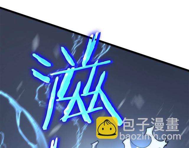 🍘我独自升级 第87话 我与恶魔王 第48页