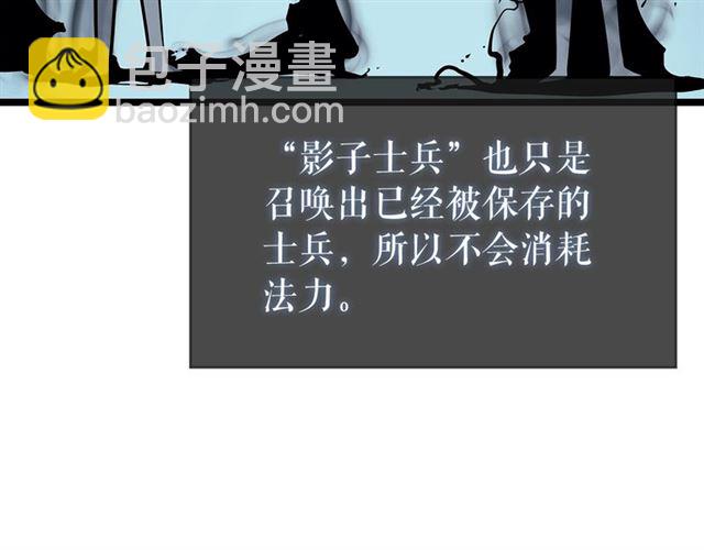 🍘我独自升级 第87话 我与恶魔王 第6页