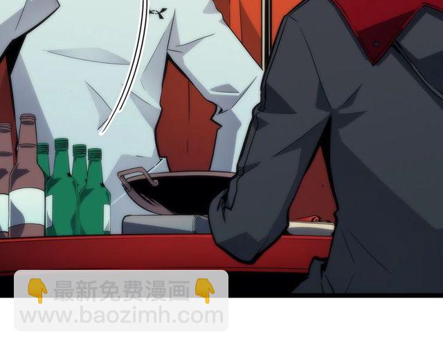 🍘我独自升级 第89话 复苏的季节 第13页
