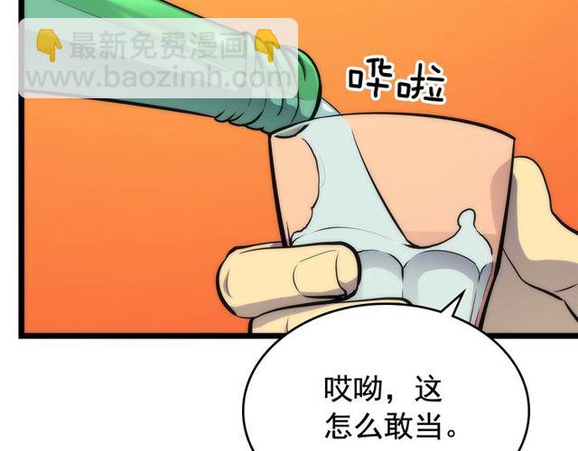 🍘我独自升级 第89话 复苏的季节 第2页