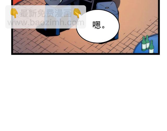 🍘我独自升级 第89话 复苏的季节 第21页