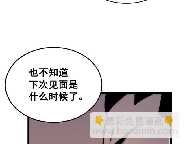 🍘我独自升级 第89话 复苏的季节 第34页
