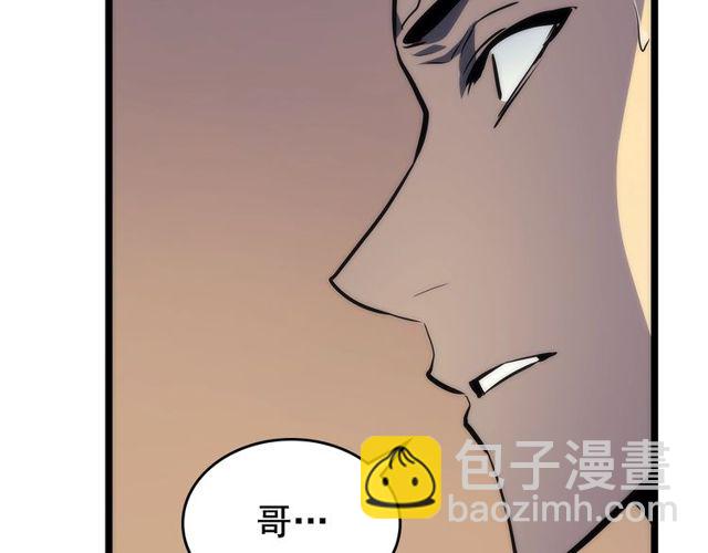 🍘我独自升级 第89话 复苏的季节 第35页