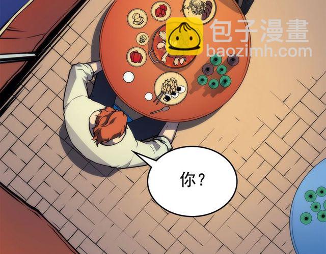 🍘我独自升级 第89话 复苏的季节 第38页