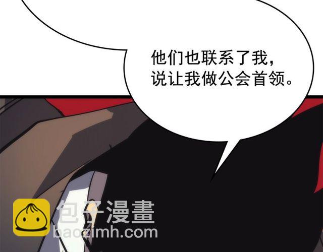 🍘我独自升级 第89话 复苏的季节 第40页