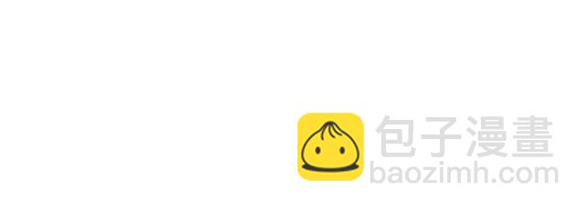 🍘我独自升级 第89话 复苏的季节 第43页