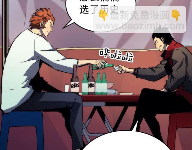 🍘我独自升级 第89话 复苏的季节 第48页