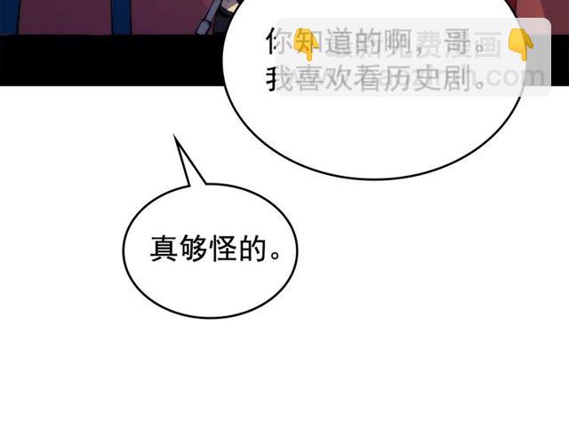 🍘我独自升级 第89话 复苏的季节 第49页