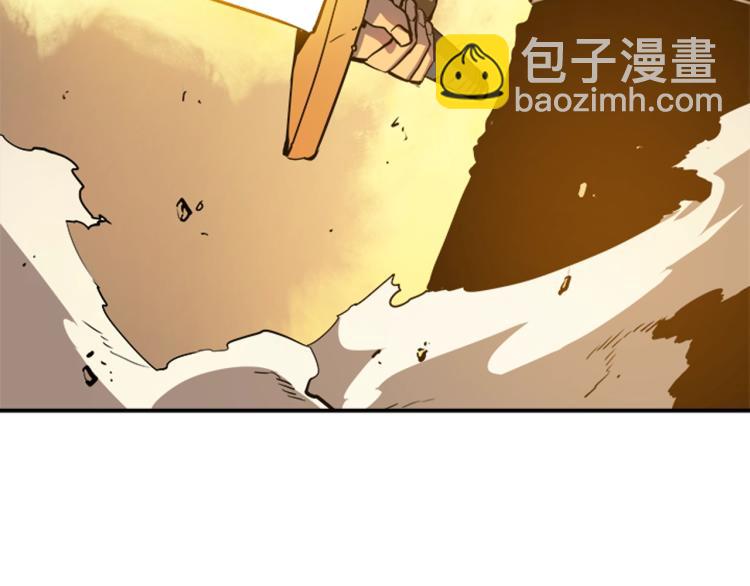 🍘我独自升级 第31话 二次觉醒者？ 第12页