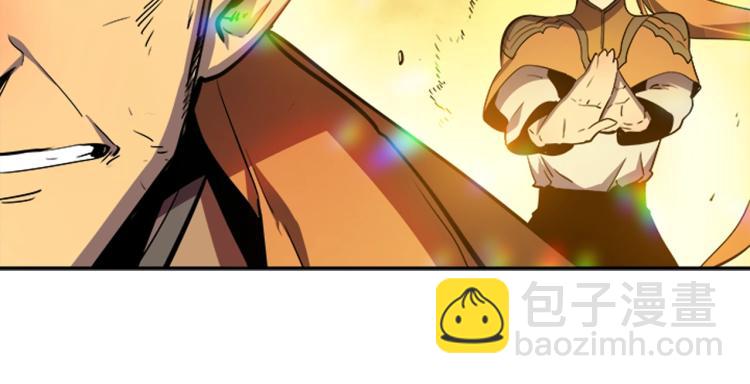 🍘我独自升级 第31话 二次觉醒者？ 第14页