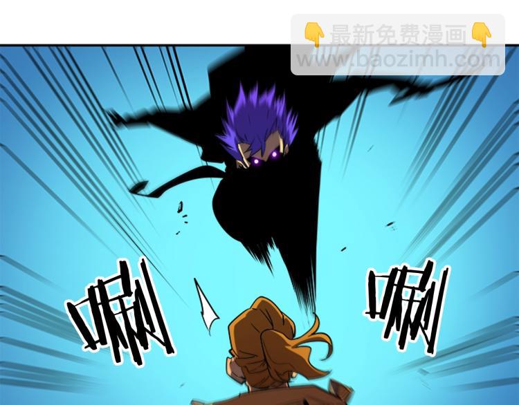 🍘我独自升级 第31话 二次觉醒者？ 第17页