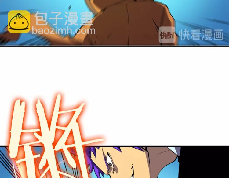 🍘我独自升级 第31话 二次觉醒者？ 第18页
