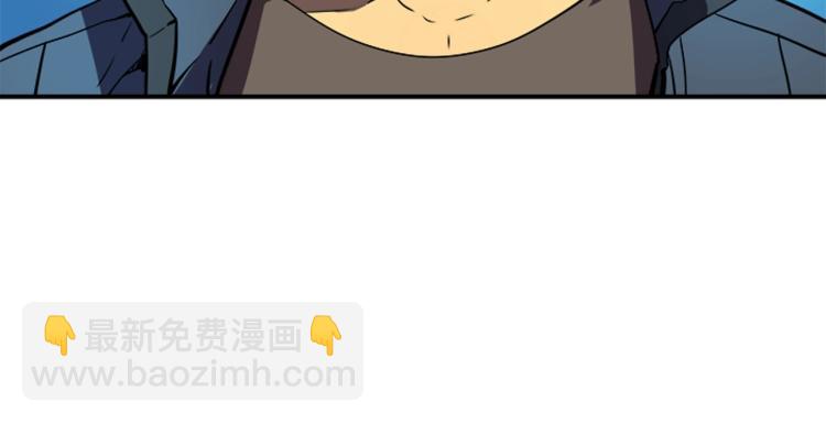 🍘我独自升级 第31话 二次觉醒者？ 第28页